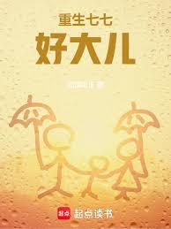 ����С˵:���������ҵ��Ҹ����