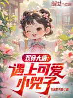 ����С˵:˫�����ƣ����Ͽɰ�С����