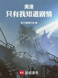 ����С˵:������ֻ����֪������