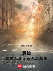 ����С˵:���ɣ���ɷ�����������ϳ���