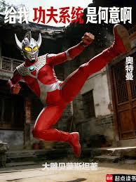 ����С˵:�����������ҹ���ϵͳ�Ǻ��Ⱑ��