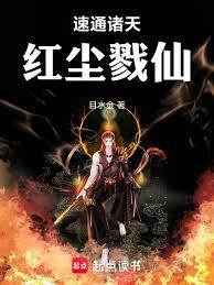 ����С˵:��ͨ���죬�쳾¾��