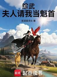 ����С˵:���䣺�������ҵ�����