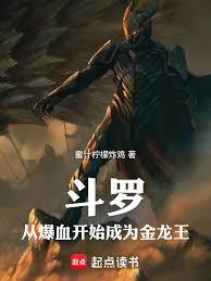 ����С˵:���ޣ��ӱ�Ѫ��ʼ��Ϊ������