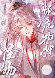 ����С˵:��ŷ��½����ָ��