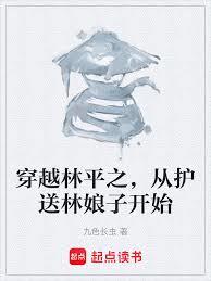 ����С˵:��Խ��ƽ֮���ӻ��������ӿ�ʼ