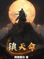 ����С˵:����Ԩ