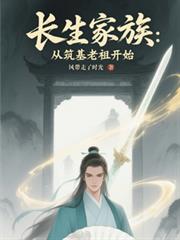 ����С˵:�������壺���������濪ʼ