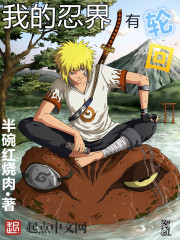 ����С˵:�ҵ��̽����ֻ�