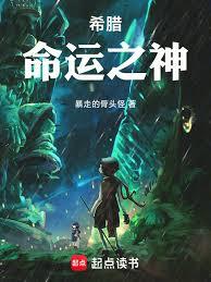 ����С˵:ϣ��������֮��