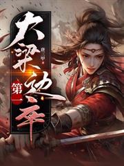 ����С˵:Ұ�Եǽ�