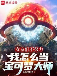 ����С˵:Ů���ǲ�Ŭ������ô�������δ�ʦ