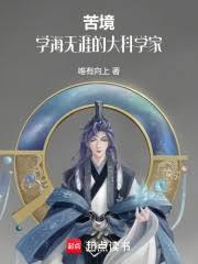 ����С˵:������ҿ����