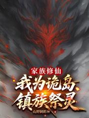 ����С˵:�������ɣ���Ϊ��������