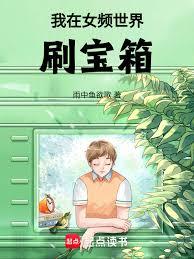 ����С˵:����ŮƵ����ˢ����