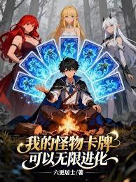 ����С˵:�ҵĹ��￨�ƿ������޽���