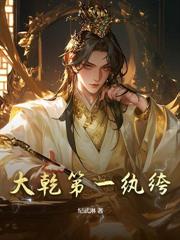 ����С˵:���￪�ţ�ū�����밲��