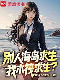 ����С˵:�e�˺�����������ľ��������