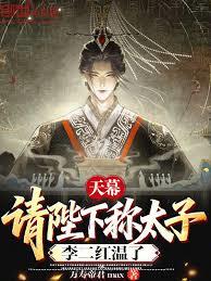 ����С˵:��Ļ������³�̫�ӣ����������