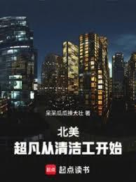 ����С˵:��������������๤��ʼ