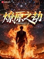 ����С˵:�Ӽ���Ů��˿��ʼ���Ƹ���