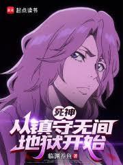 ����С˵:���񣺴������޼������ʼ