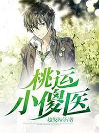 ����С˵:�뵺��idol�Ƕ�������������