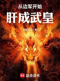 ����С˵:�ӱ߾���ʼ�γ����