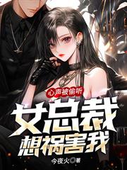 ����С˵:��ɽ���ң��˼��޵�