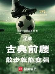 ����С˵:���򣺷���©�ף�ȴ�����缶����