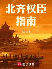 ����С˵:����Ȩ��ָ��