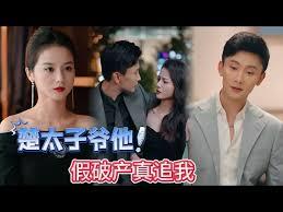 ����С˵:���Ʋ�С��������ʱ�е۹�