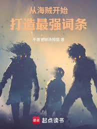 ����С˵:�Ӻ�����ʼ������ǿ����