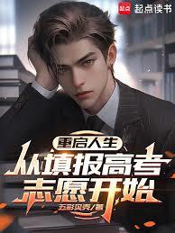 ����С˵:��������������߿�־Ը��ʼ