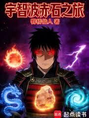 ����С˵:���ǲ���ʯ֮��