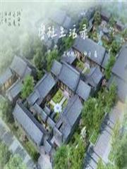 ����С˵:ɵ������¼