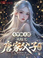 ����С˵:��������Ⱥ�����ع��ƼҸ��ӿ�ʼ