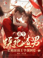 ����С˵:�����������к�������үǿ�ư�