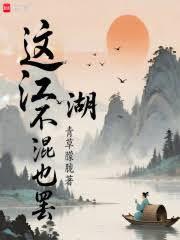 ����С˵:�⽭������Ҳ��