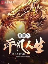 ����С˵:����֮ƽ������