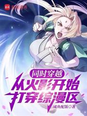 ����С˵:ͬʱ��Խ���ӻ�Ӱ��ʼ��������