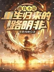 ����С˵:���治������������·����