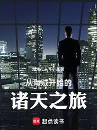 ����С˵:�Ӻ�����ʼ������֮��