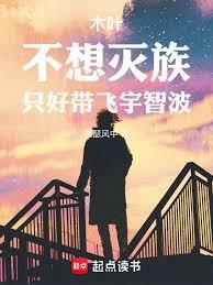 ����С˵:ľҶ���������壬ֻ�ô������ǲ�