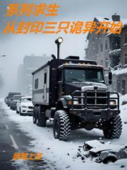 ����С˵:ϵ���������ӷ�ӡ��ֻ���쿪ʼ