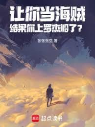 ����С˵:�������޽��ŵ��鱨ʵϰ��