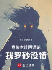 ����С˵:����ľҶ��ı�ۣ�����ɰû����