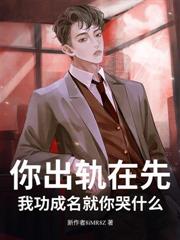 ����С˵:���ְܹ�ʮ���ڣ�У�������һ�����