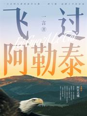 ����С˵:���Ϸɸ�