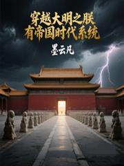 ����С˵:��Խ����֮���е۹�ʱ��ϵͳ